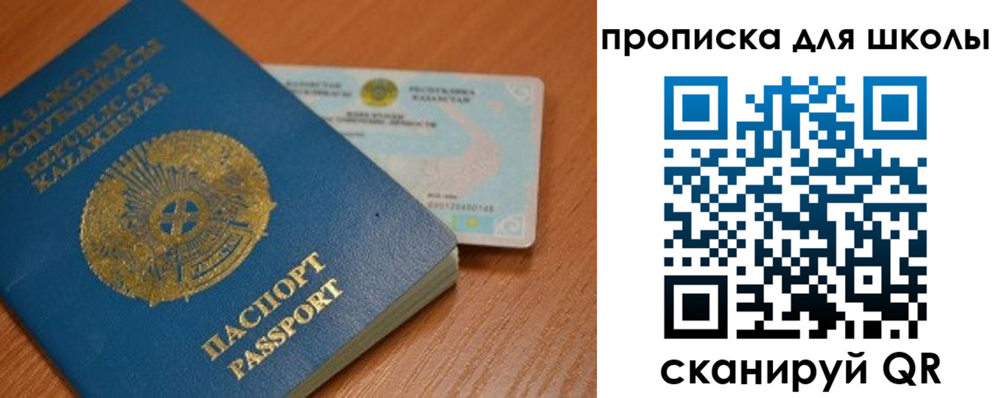 прописка поиск в Саянске